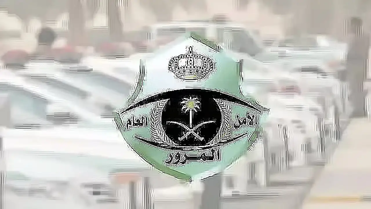 إضافة مفوض على المركبة عبر أبشر.. المرور السعودي يوضح الخطوات بالتفصيل
